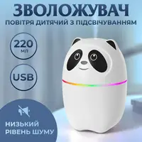 Увлажнитель воздуха A10 3-in-1 220ml Панда розовый