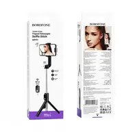 Селфі-монопод BOROFONE Cool line tripod telescopic selfie stick DBY01 |BT5.2, 70сm, 4.5-7"|