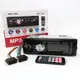 Автомагнитола MP3-1096 BT ISO со съемной панелью 4х50W, Магнитофон для машины автомобиля