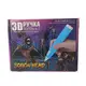 Ручка Pen 3D для рисования 6-2 3Д с трафаретами Синяя