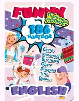 Книга учебник с наклейками "Funny English. Північний полюс"