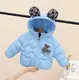 Демисезонная курточка Collection голубая 10152, розмір 110