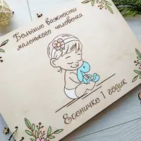 Ніжний дитячий альбом для фото і записів у дерев'яній обкладинці