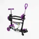 Самокат 5 в 1 Best Scooter, PU колеса с подсветкой. Violet (163318)