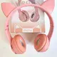 Беспроводные наушники Cat Ear RGB P47M (Розовый)
