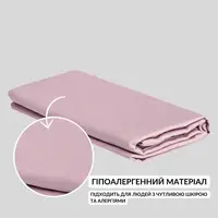Підковдра 200x220 см сатин бавовна IDEIA в упаковці пудра натуральна тканина