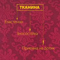 Чохол на диван тримісний жакардовий без оборки Love You 81121 бордовий