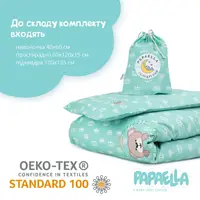 Комплект постільної білизни в дитяче ліжечко для немовлят PAPAELLA м'ята бавовна натуральна тканина