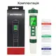 Тестер анализатор качества воды мультифункциональный по 10 параметрам Nectronix JQ-006