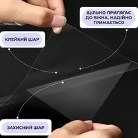 Броньована захисна плівка на вікна ударостійка 50x152 см
