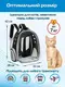 Прозрачный рюкзак для переноски животных Pet Cat для кошек и собак Black
