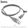 Кабель Hoco Lightning Star Galaxy Silicone  U73 |1.2m, 2.4A|
