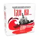 Настольная игра Strateg Русский военный корабль иди на... дно красный (30972)