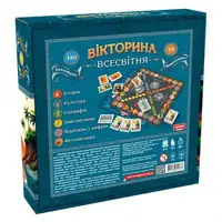 Настільна стратегічно-пізнавальна гра "Вікторина Всесвітня"