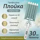 Плойка на 5 волн VGR V-597 с турмалиноввым покрытием