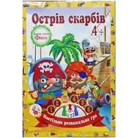 Настольная игра-бродилка "Увлекательное приключение: Остров сокровищ"