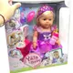 Пупс "Yala Baby. Сестричка" 6 функций, с аксессуарами, 46 см
