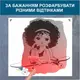 Трафарет для покраски, Девочка на скейте, одноразовый из самоклеящейся пленки 115 х 125 см