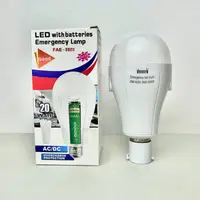 Светодиодная лампа LED FAT-3920 E27 20W с 2 аккумуляторами