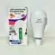Светодиодная лампа LED FAT-3920 E27 20W с 2 аккумуляторами