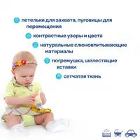 Підвіска на липучці "Гудзики" МС 110603-03