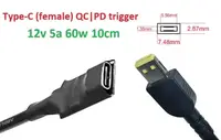 Переходник на 12v (max 5a, 60w) Square tip 7.50x2.89mm (NO pin) 8-10cm з USB Type-C (Female) Quick Charge Power Delivery QC|PD тригер (A class) 1 день гар.