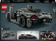 Конструктор LEGO Technic Koenigsegg Jesko Absolut серый гиперкар 801 деталь (42173)