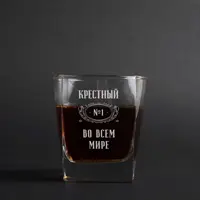 Склянка для віскі "Хрещений №1 в усьому світі", російська, Крафтова коробка