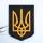 Герб Украины темный (Тризуб) на стену 38*27 см 24 Гранд Презент 24