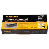 Гвозди планочные 20×1.25×1мм для пневмостеплера 5000шт SIGMA (2818201)