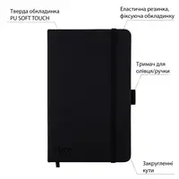 Скетчбук для малювання Santi 743182 13х21 см 80 аркушів чорний