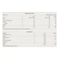 Collagold - 300g Strawberry (Повреждена упаковка)