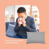 Подушка Comfort Classic ТМ IDEIA 50х70 см св. сірий