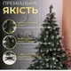 Елка искусственная Принцесса 3 м с заснеженными кончиками