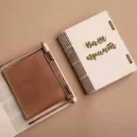 Коробка для портмоне "Конструктор" персонализированная