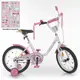 Велосипед детский Profi Ballerina Y1885 18 дюймов белый