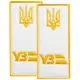 Набор шевронов 2 шт на липучке погон УЗ Укрзалізниця 4х9 см вышитый патч шеврон украинской железной дороги