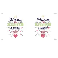 Чашка с принтом 64201 Лучшая мама (красная)