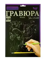 Уценка. Гравюра "Silver Metallic: Тигрёнок" (А4), рус - Нет стилуса