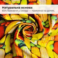Тканина Панама бавовна 180 см 235 г/м2 з захистом від плям, для скатертин, штор, декору кукурудза