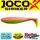 Силикон Lucky John Joco Shaker 4.5in / 114мм / 3шт / цвет T42 140303-T42