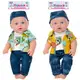 Пупс игровой Limo Toy 333-I 35 см