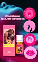 Капли женские возбуждающие "Распутница", женский возбудитель 1 шт