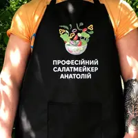 Фартук с вашим принтом – салатмейкер