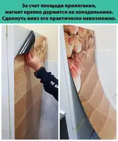 Самофіксуюча наліпка на холодильник магнітна з Ейфелевою вежею 180 х 60 см, Лицева