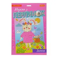 Набор для творчества "Мозаика из жемчужин - Зайчик"