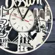 Бесшумные настенные часы из дерева «Бостон»
