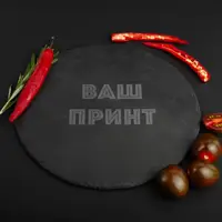 Поднос из сланца "Конструктор" персонализированная