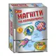 Набор для творчества "Магниты на холодильник: Жители морей"