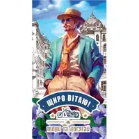 Конверт поздравительный мужской, нейтральный (укр)